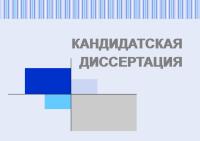 Методы оценки процесса сбыта готовой продукции на предприятиях машиностроения