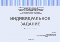 Целевой маркетинг, товарно-рыночная сетка, портрет потребителя, карта позиционирования