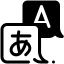 Лингвистика, филология