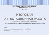 дилом, менеджмет качества, медицинская организация